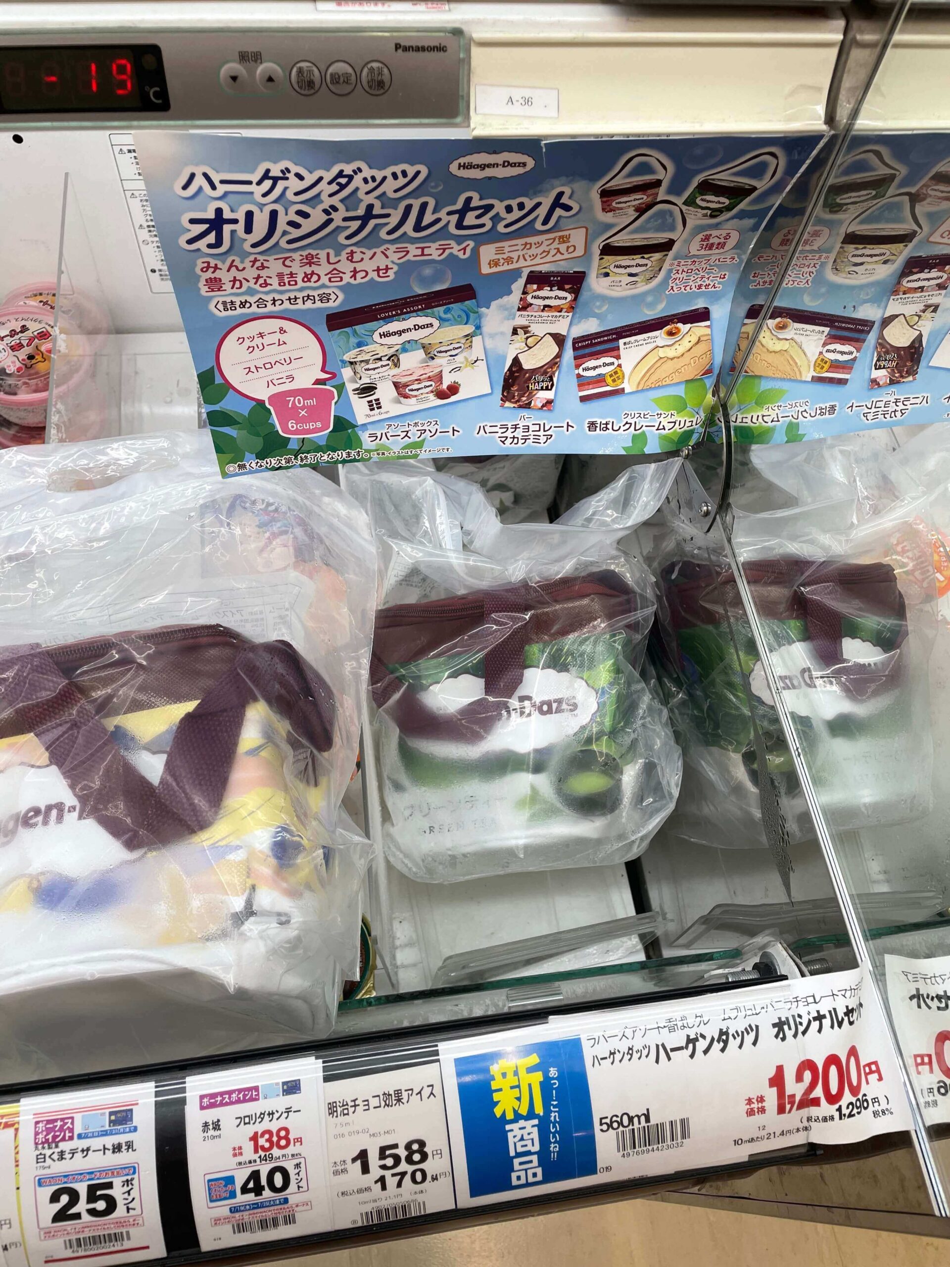 保冷 バッグ どこで 売っ てる