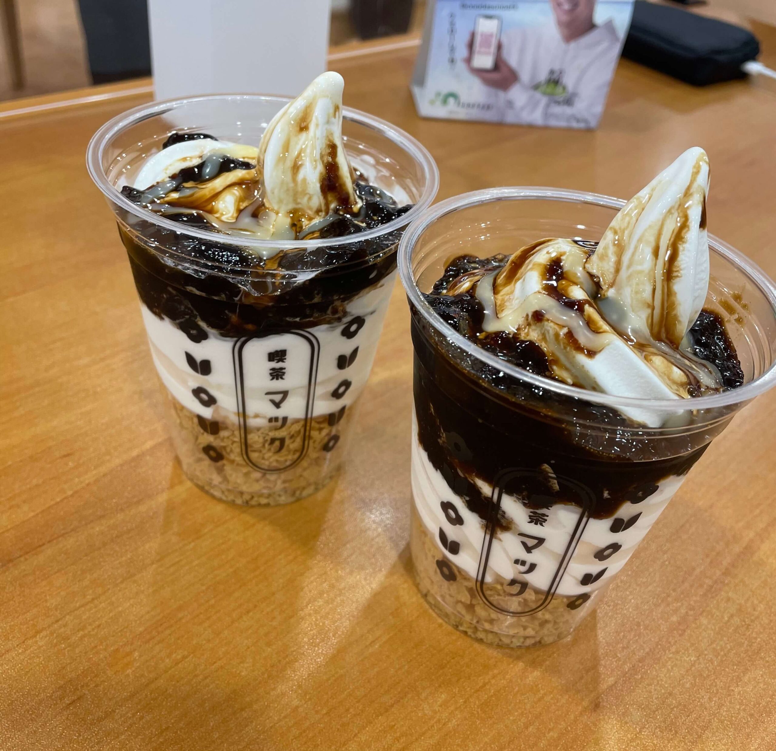 コーヒーゼリーパフェ　２つ 