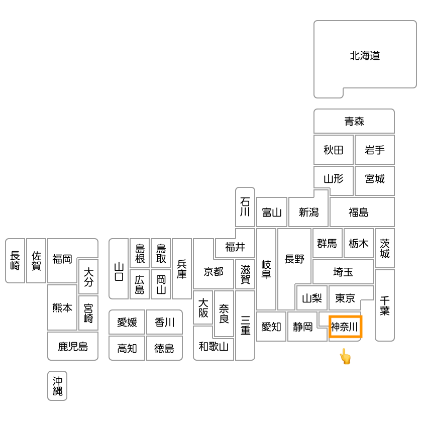 日本地図　神奈川県地図