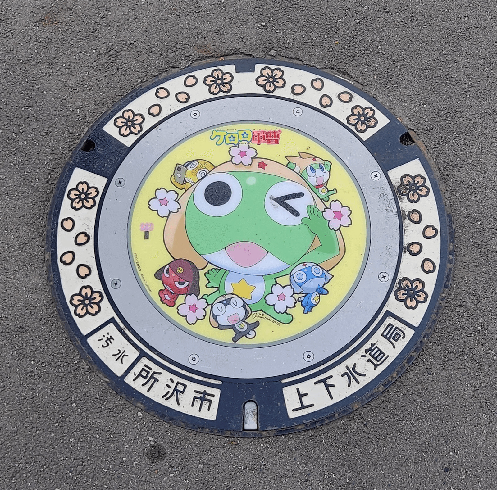 マンホール　ケロロ