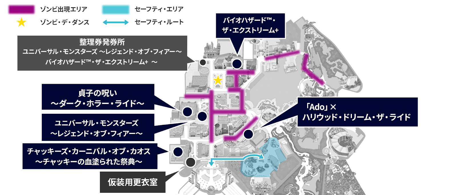 USJ ハロウィン　2023 MAP